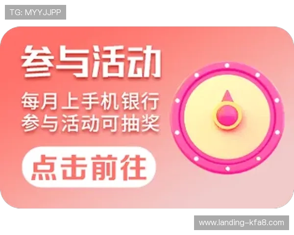 凯发旗舰厅官网app优惠活动不断，丰富的奖励机制助你轻松赢取丰厚奖品