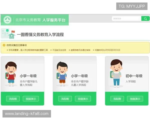 新手指南：轻松掌握凯发线上开户流程，开启你的博彩之旅