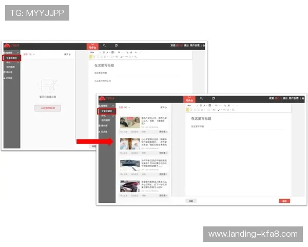 起步简单，凯发体育登录新手指南助你快速上手