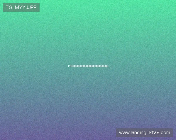 k8凯发娱乐充值提现流程详解，轻松操作无忧保障资金安全