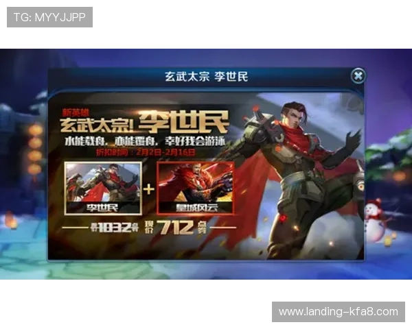 凯发PS电游平台安全可靠,提供多样化的游戏选择和优质的客户服务 凯发PS电游平台安全可靠,提供多样化的游戏选择和优质的客户服务