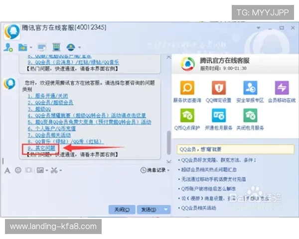 凯发ag旗舰官网电话：官方客服热线联系方式及在线咨询渠道介绍