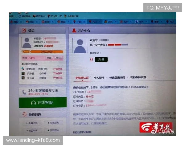 凯发娱乐娱乐在线注册平台专业客服全天在线，及时解决您的游戏和账户问题