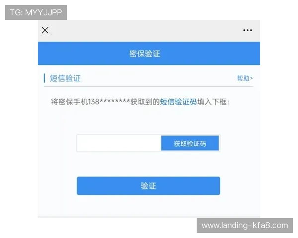 凯发会员登录安全指南保障账号信息安全的实用技巧 凯发会员登录安全指南保障账号信息安全的实用技巧