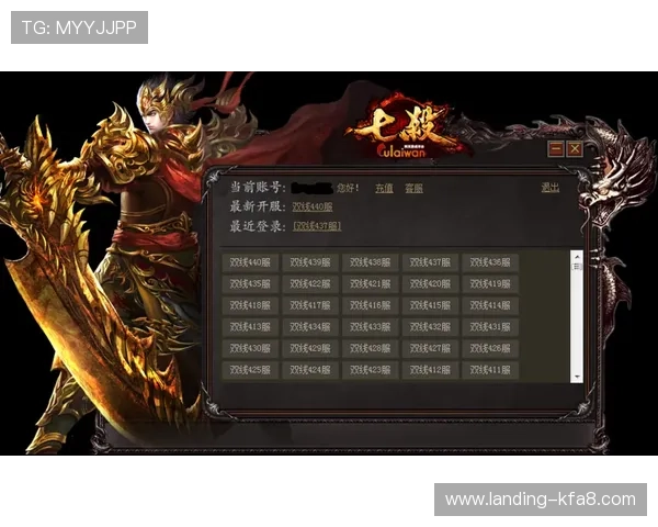 凯发游戏官网登录入口：多设备支持的登录体验优化方案