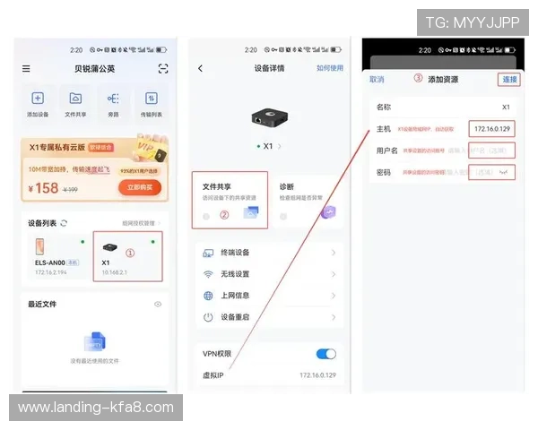 免费下载凯发集团客户端app，享受丰富多彩的线上娱乐和优质服务