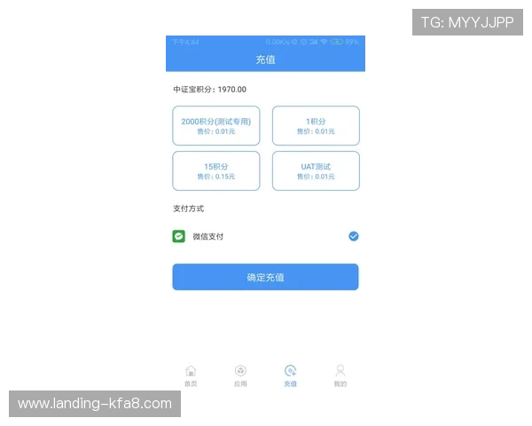 凯发体育登录下载的用户评价与反馈，真实体验助你做出选择