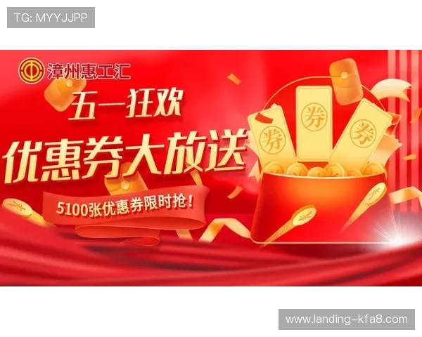 凯发备用登陆免费下载，最新优惠活动和丰富奖励等你领取