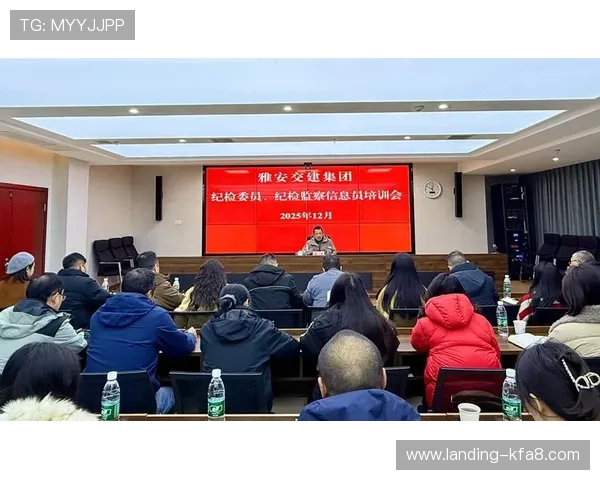 凯发集团网站官网安全保障措施全面解析，保障用户资金与信息安全的最佳实践