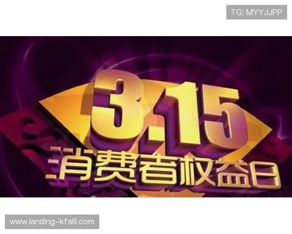 尊龙凯时足球官网：安全可靠的在线足球投注平台推荐与用户体验分享