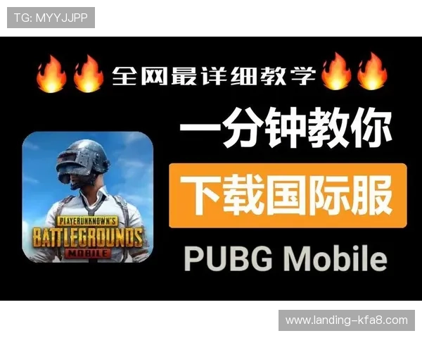 获取凯发体育下载地址的详细步骤与常见问题解答,确保顺利下载安装体验 获取凯发体育下载地址的详细步骤与常见问题解答,确保顺利下载安装体验