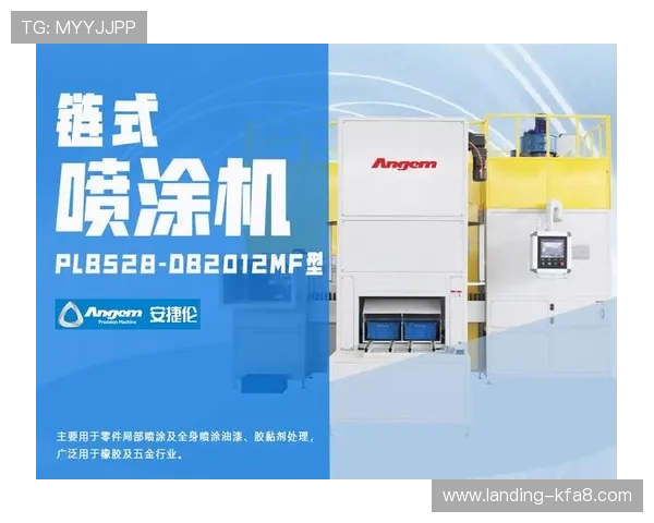 k8凯发(中国)天生赢家:分析其在中国市场的合作伙伴关系与渠道拓展策略 k8凯发(中国)天生赢家:分析其在中国市场的合作伙伴关系与渠道拓展策略