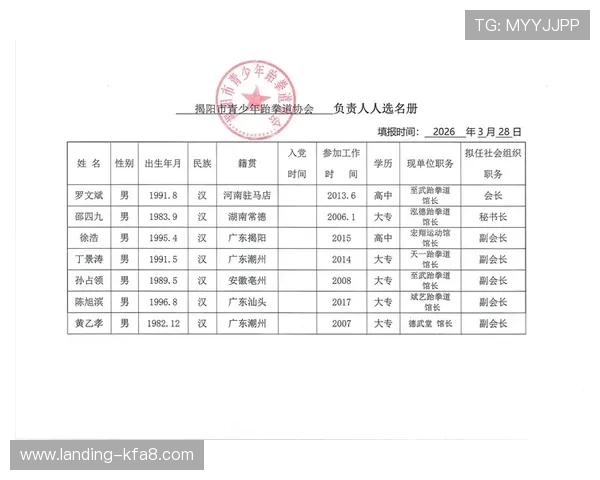 k8凯发体育娱乐注册流程详解：新手快速入门的完整操作指南