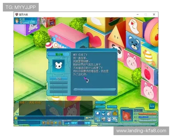 K8电子捕鱼游戏的最新版本更新内容与新手指南帮助玩家快速适应新玩法