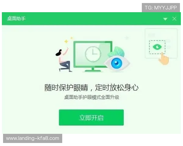 凯发会员登录入口官网最新安全验证流程详解帮助玩家顺利登录