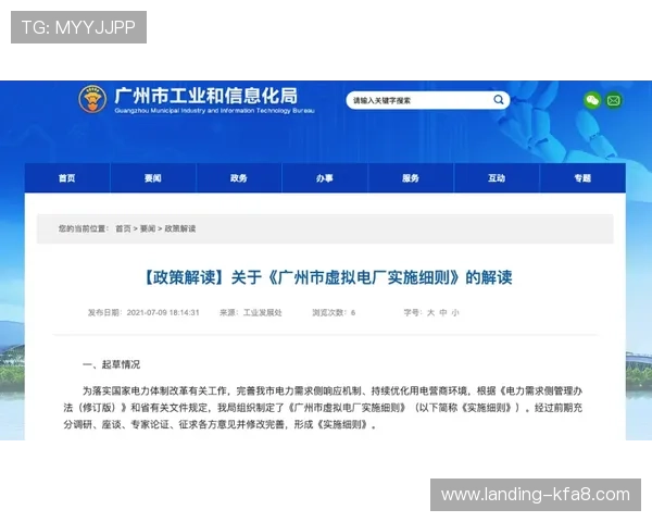 凯发电游官网登录最新官方入口确保安全稳定畅玩无忧