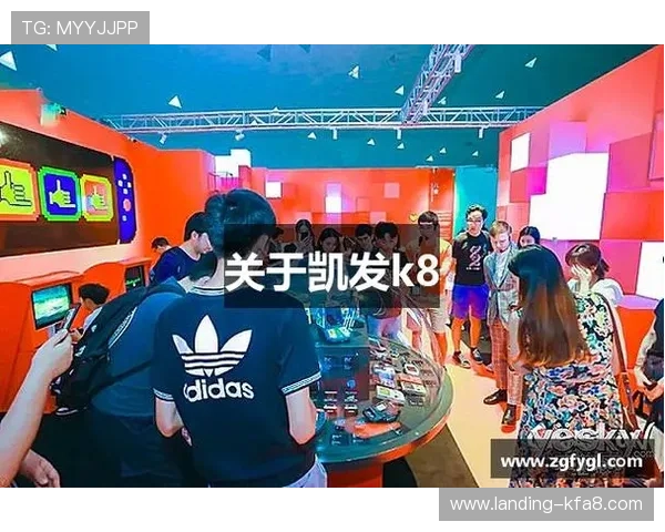 k8凯发旗舰厅官网登录入口:最新官方入口地址,确保玩家第一时间顺利登录游戏 k8凯发旗舰厅官网登录入口:最新官方入口地址,确保玩家第一时间顺利登录游戏