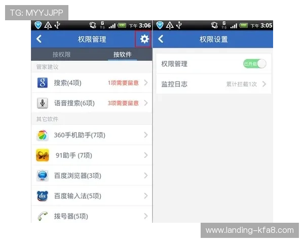 K8手机亚游:保障用户资金安全的多重安全措施详解 K8手机亚游:保障用户资金安全的多重安全措施详解