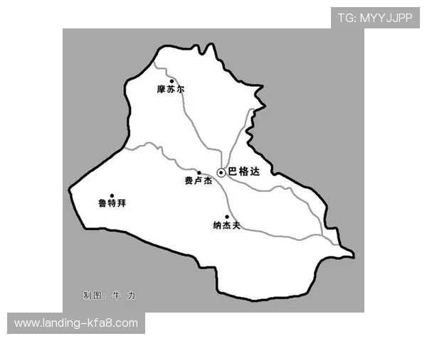 伊拉克与挪威小组赛关键战役对决对晋级形势的影响详解 伊拉克与挪威小组赛关键战役对决对晋级形势的影响详解