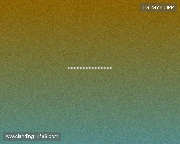 海地对阵巴西比赛亮点分析：世界杯赛场上的关键看点与战术解析