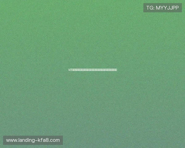 k8游戏官网入口：世界杯期间足球迷必备的赛事资讯与互动社区平台